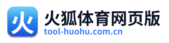 火狐体育网页版 Logo